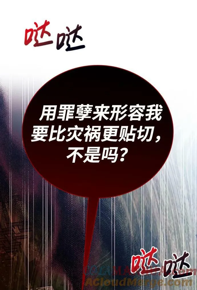第30话 第41页