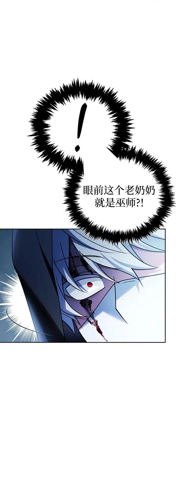 第30话 第46页