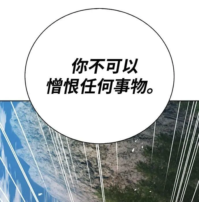第30话 第47页