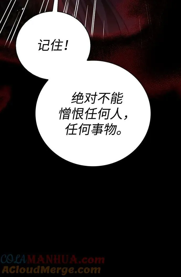 第30话 第49页