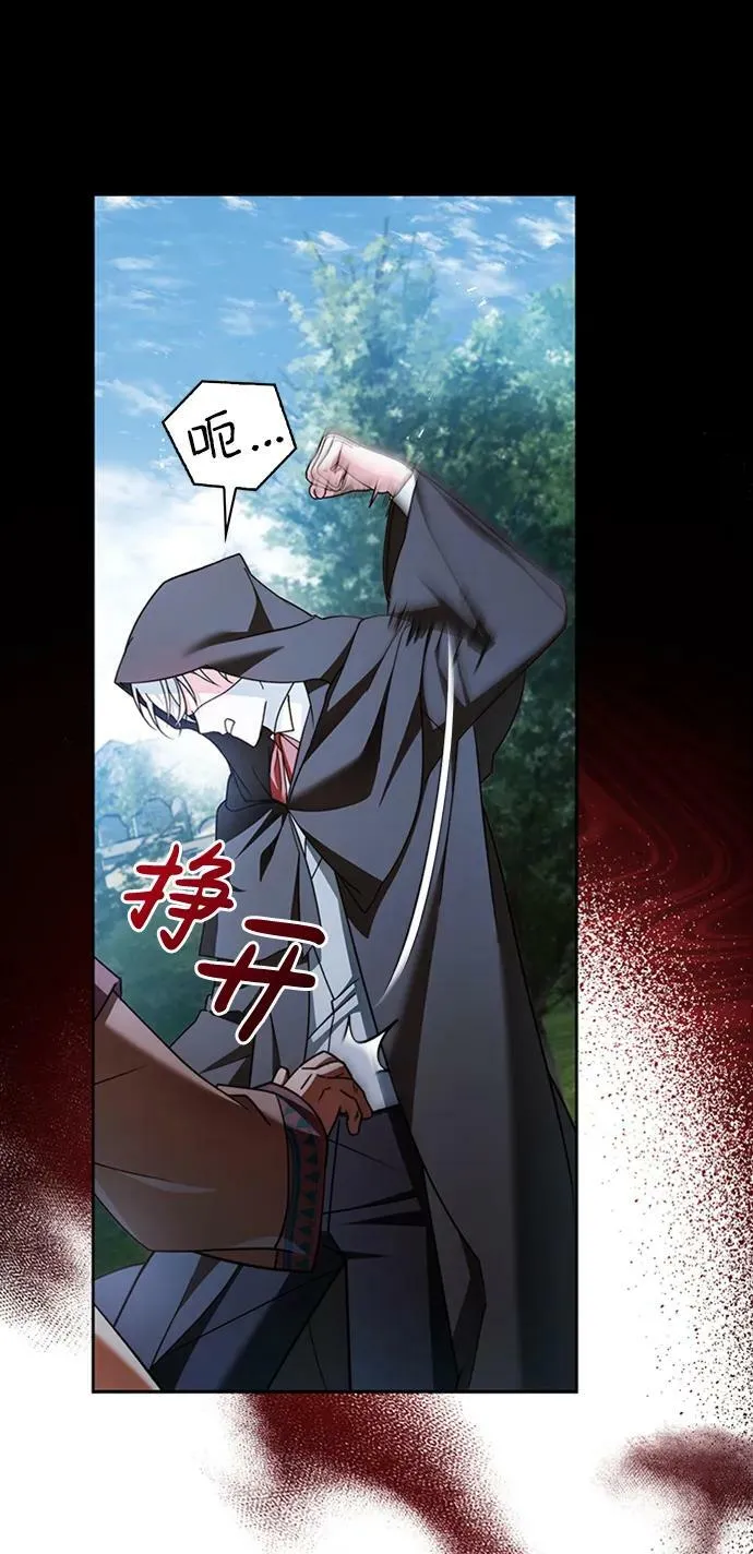 第30话 第51页