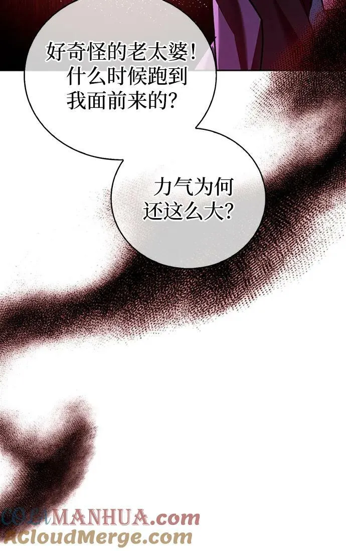 第30话 第53页