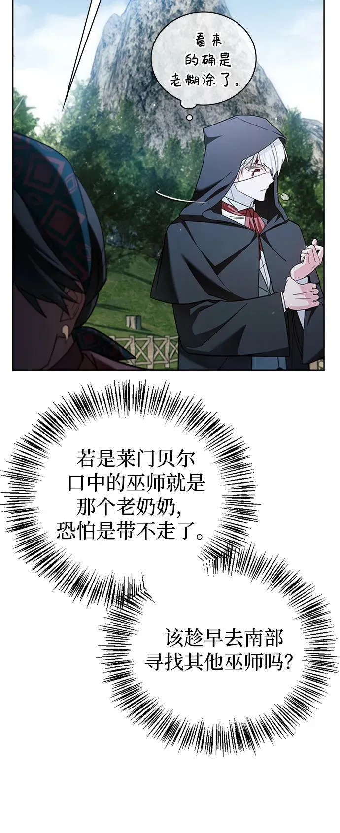 第30话 第59页