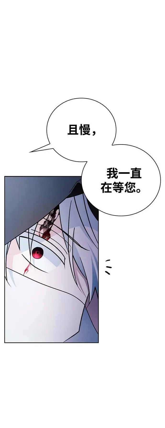 第30话 第60页