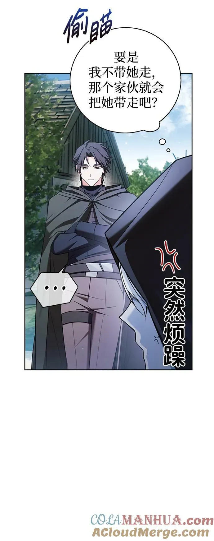 第30话 第69页