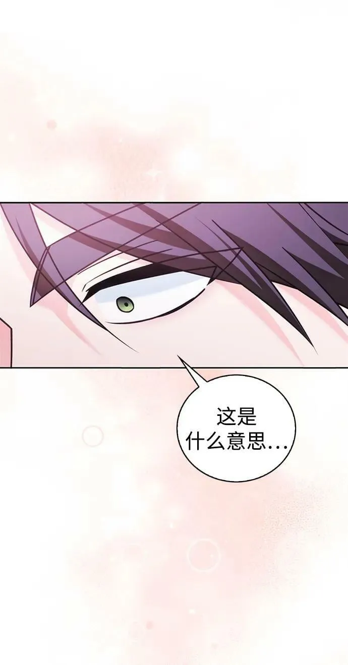 第30话 第79页