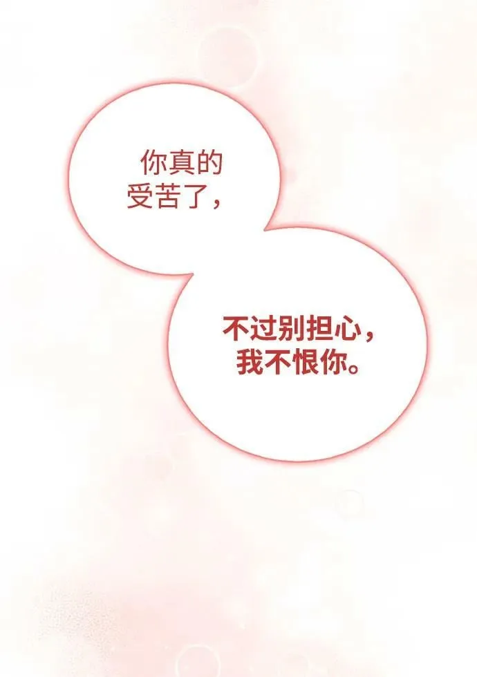 第30话 第80页
