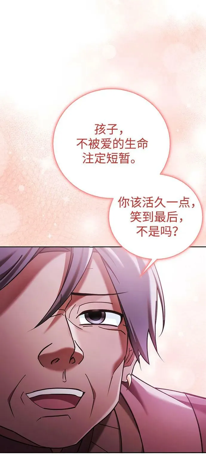 第30话 第82页