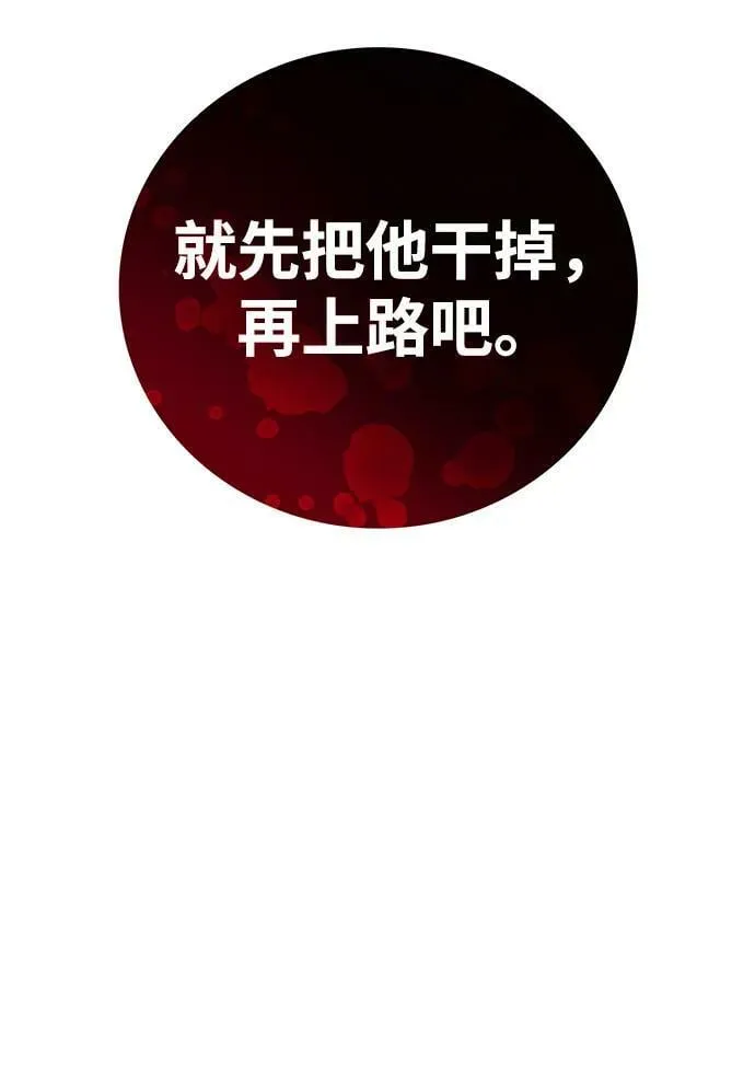 第30话 第90页