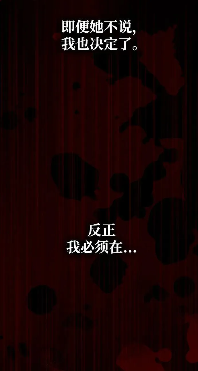 第30话 第95页