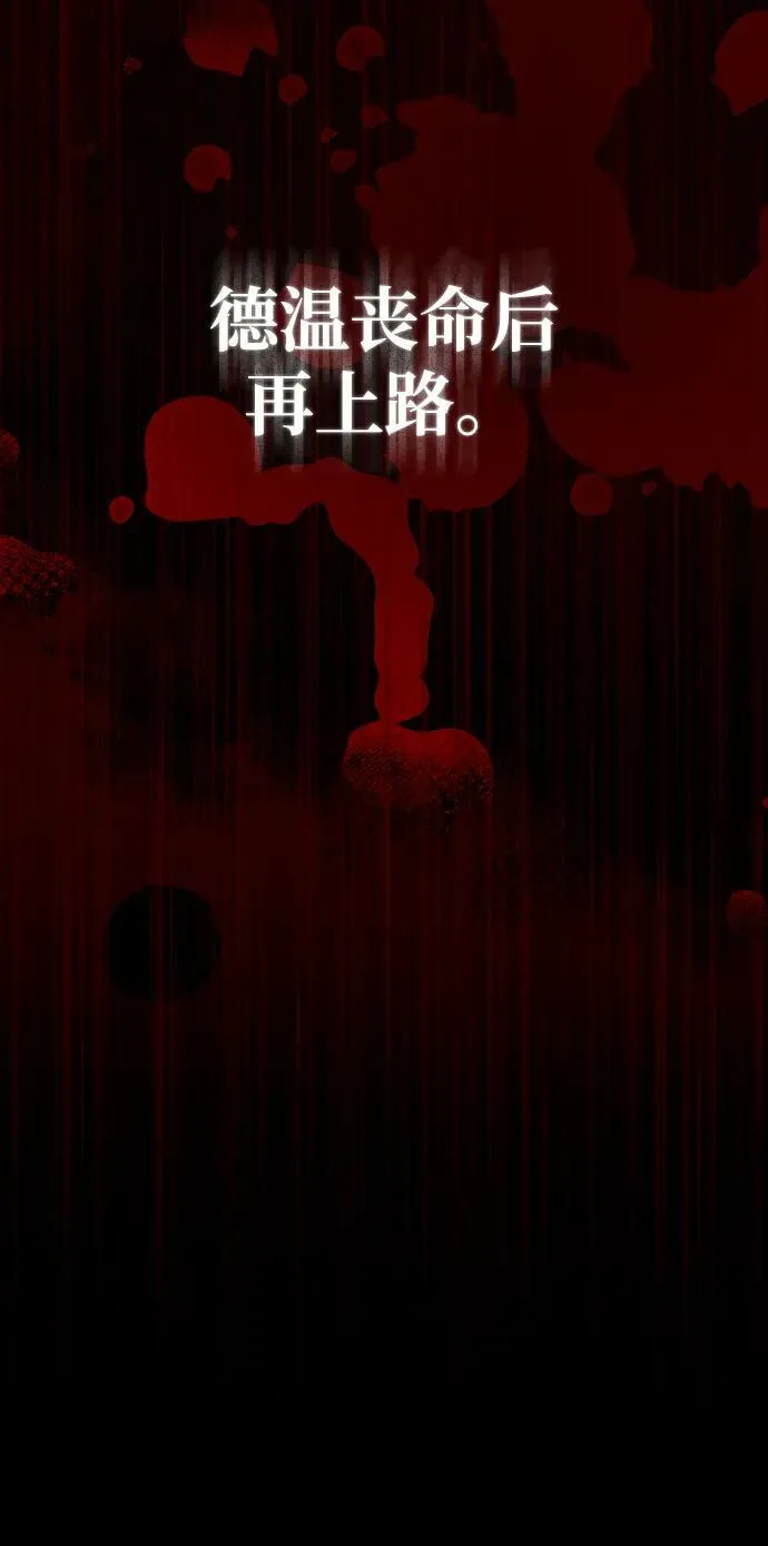 第30话 第96页