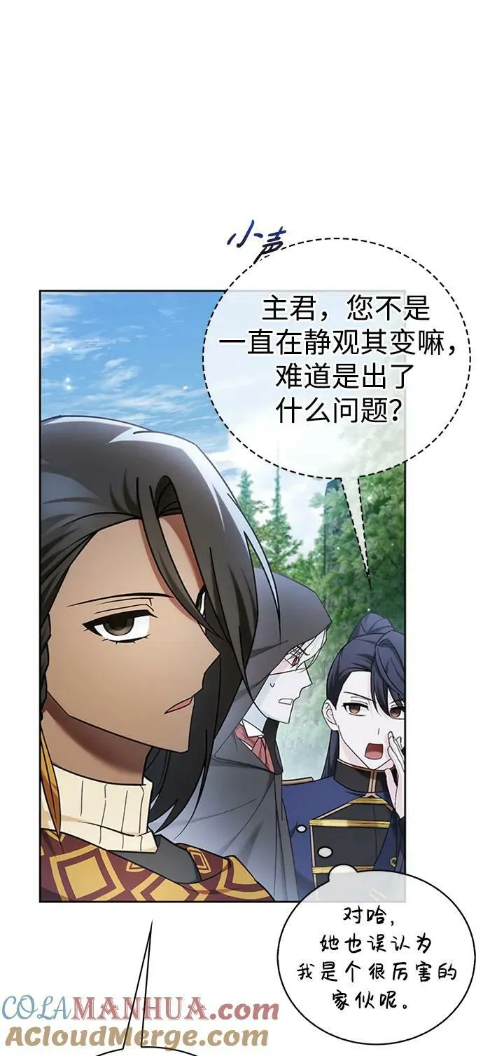 第30话 第105页