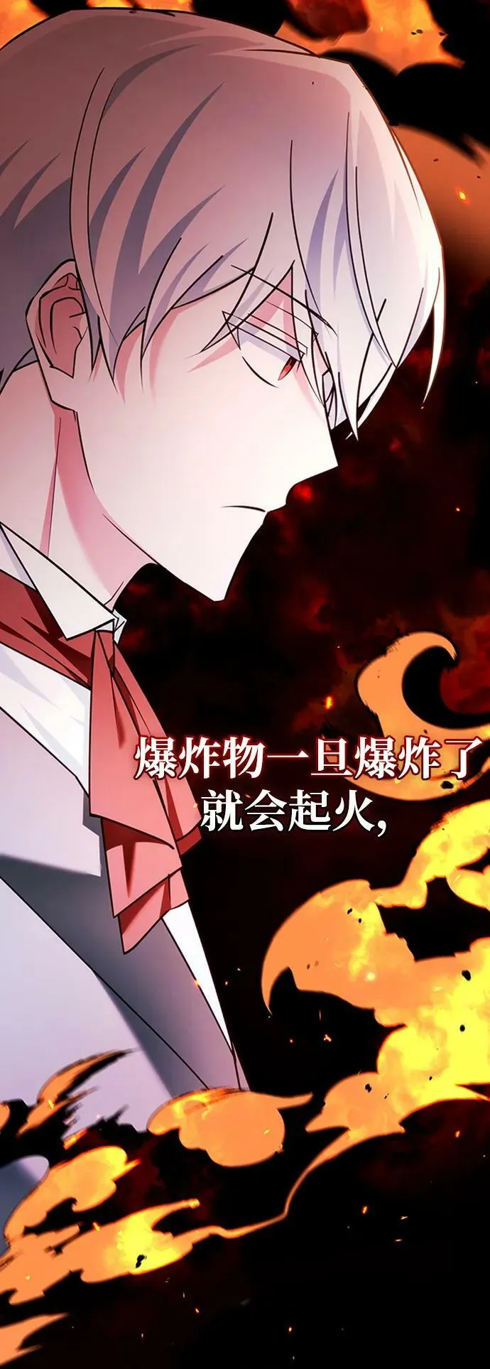 第30话 第110页