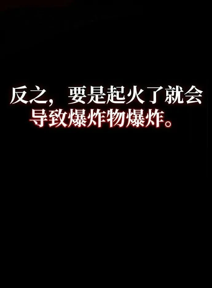 第30话 第111页