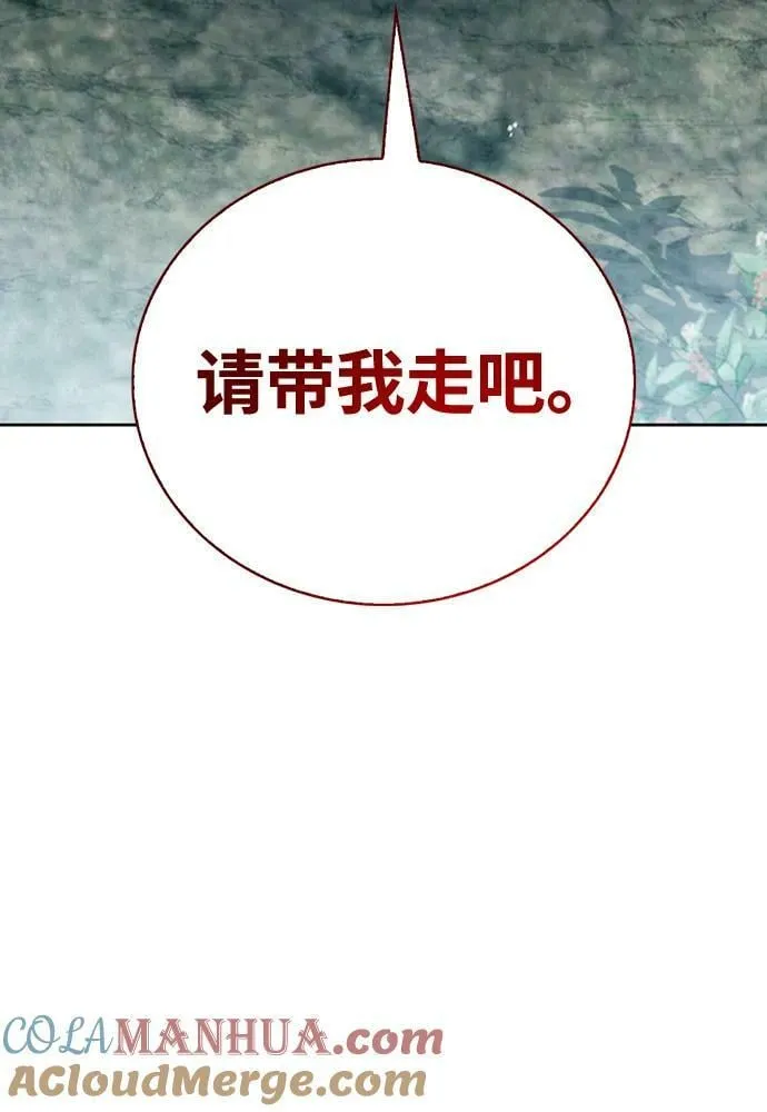 第30话 第113页