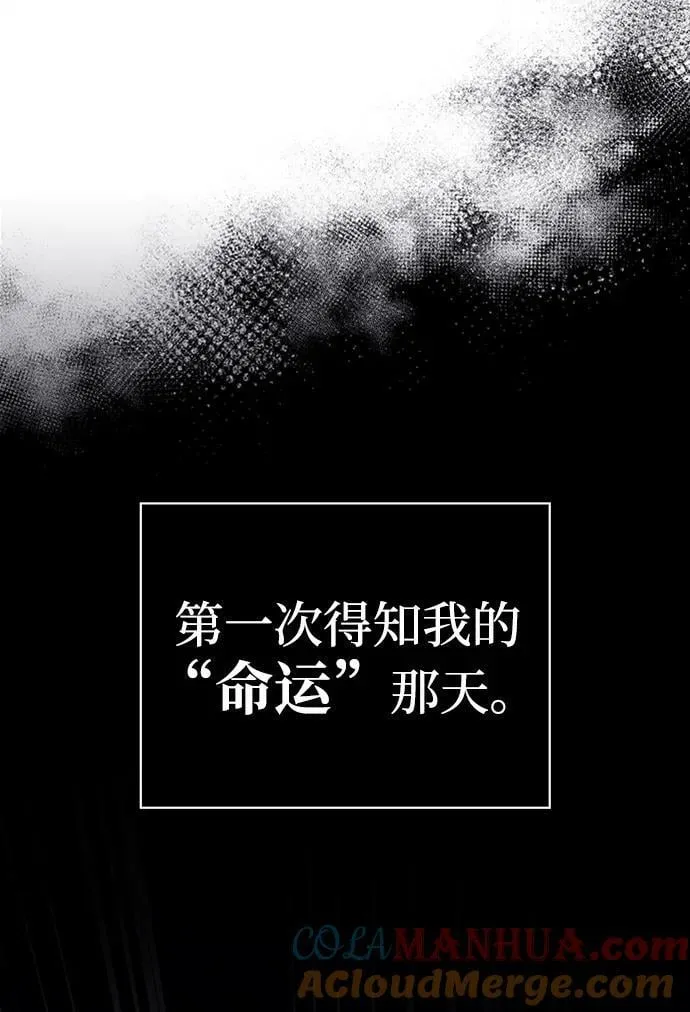 第31话 第5页