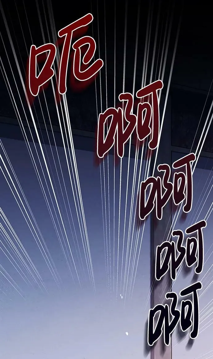 第31话 第6页