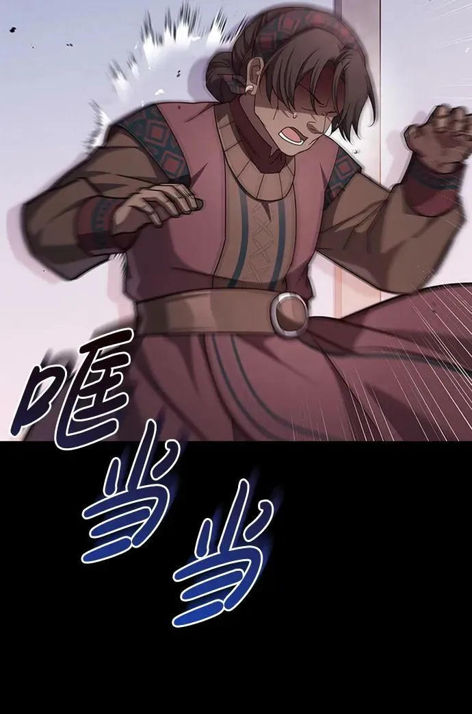 第31话 第7页
