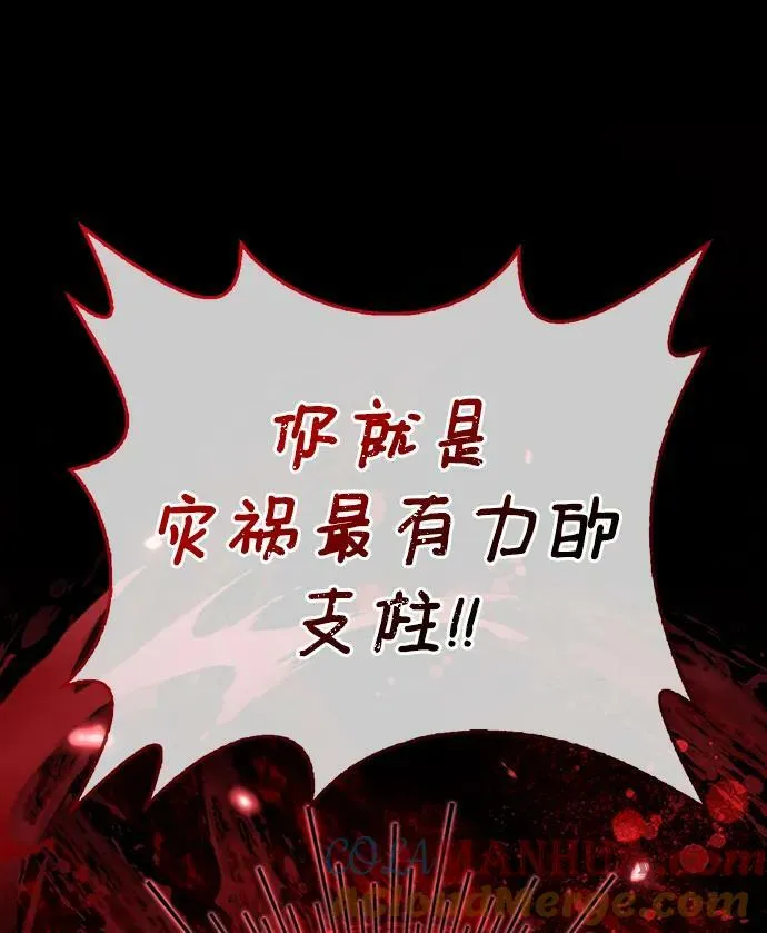 第31话 第13页