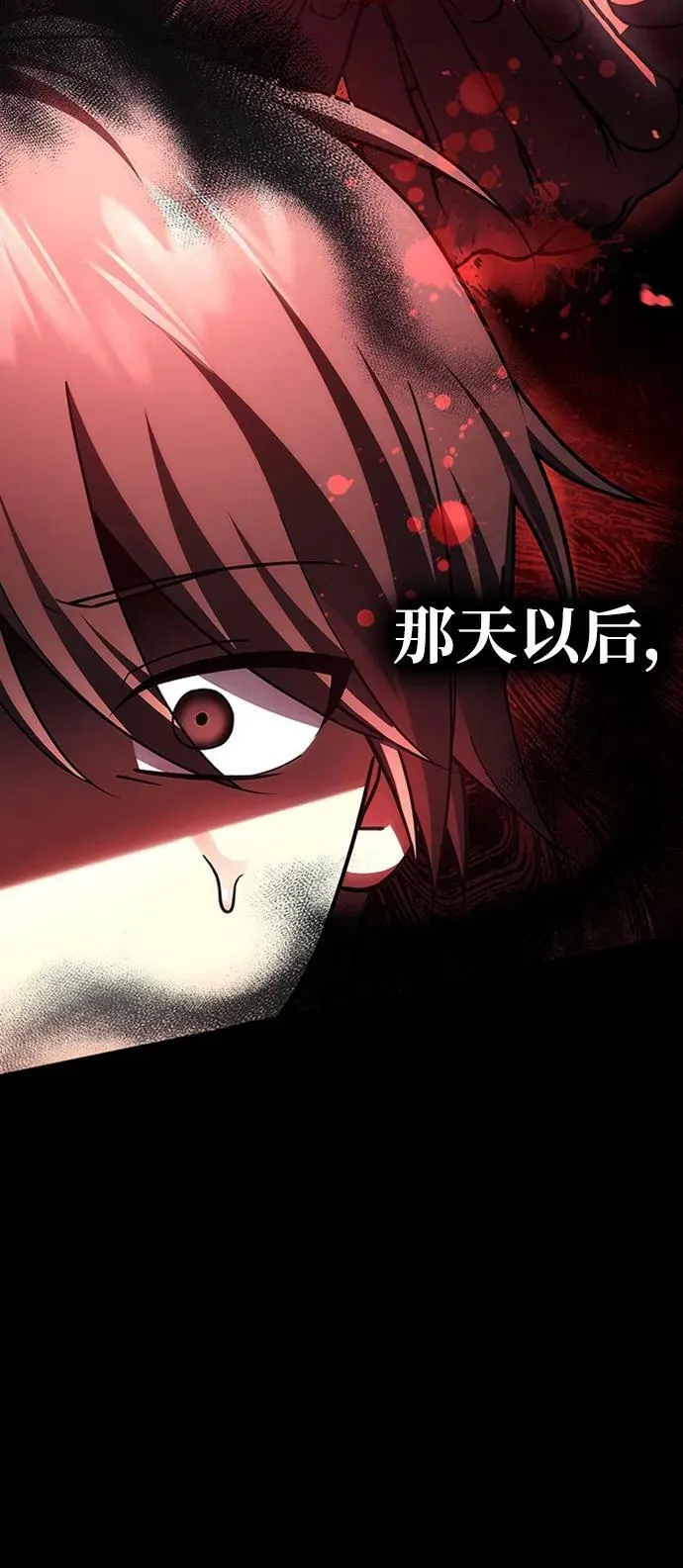 第31话 第15页