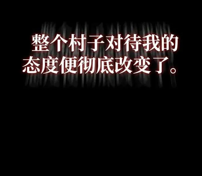 第31话 第16页