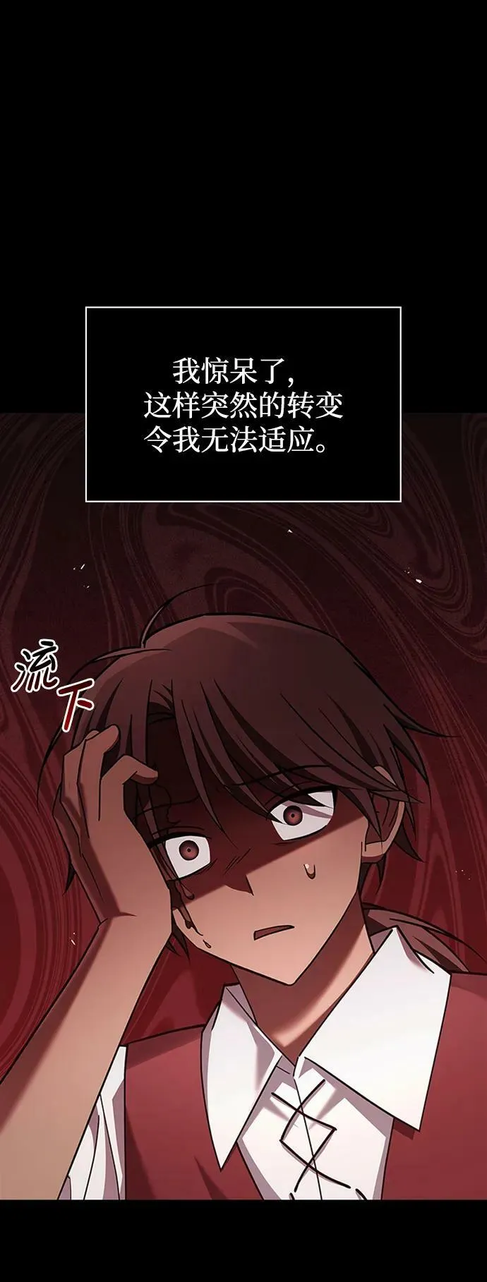 第31话 第19页