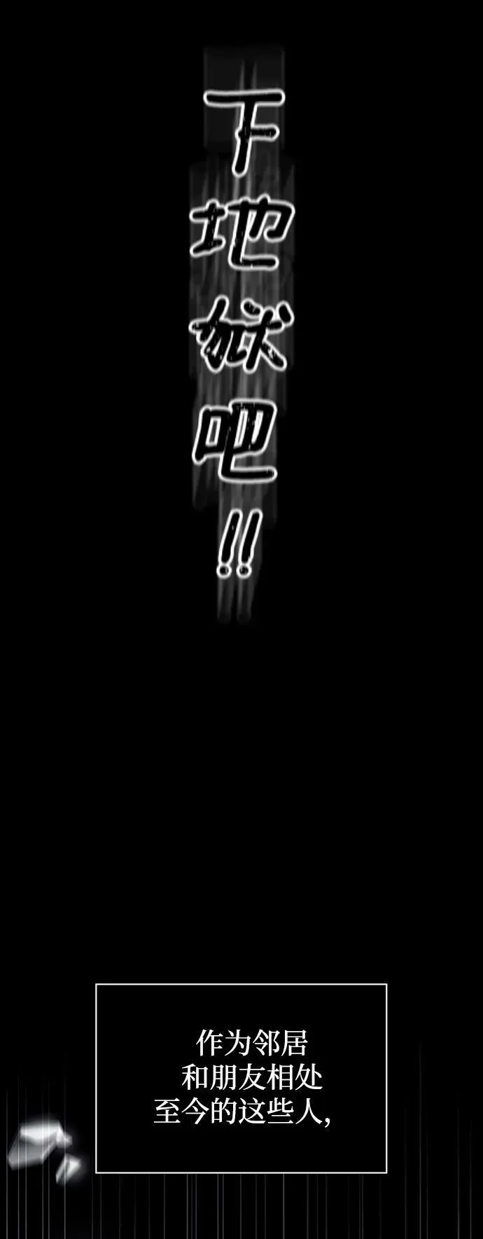 第31话 第22页