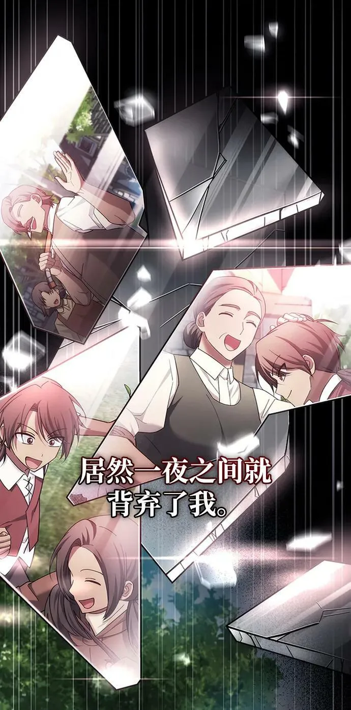 第31话 第23页