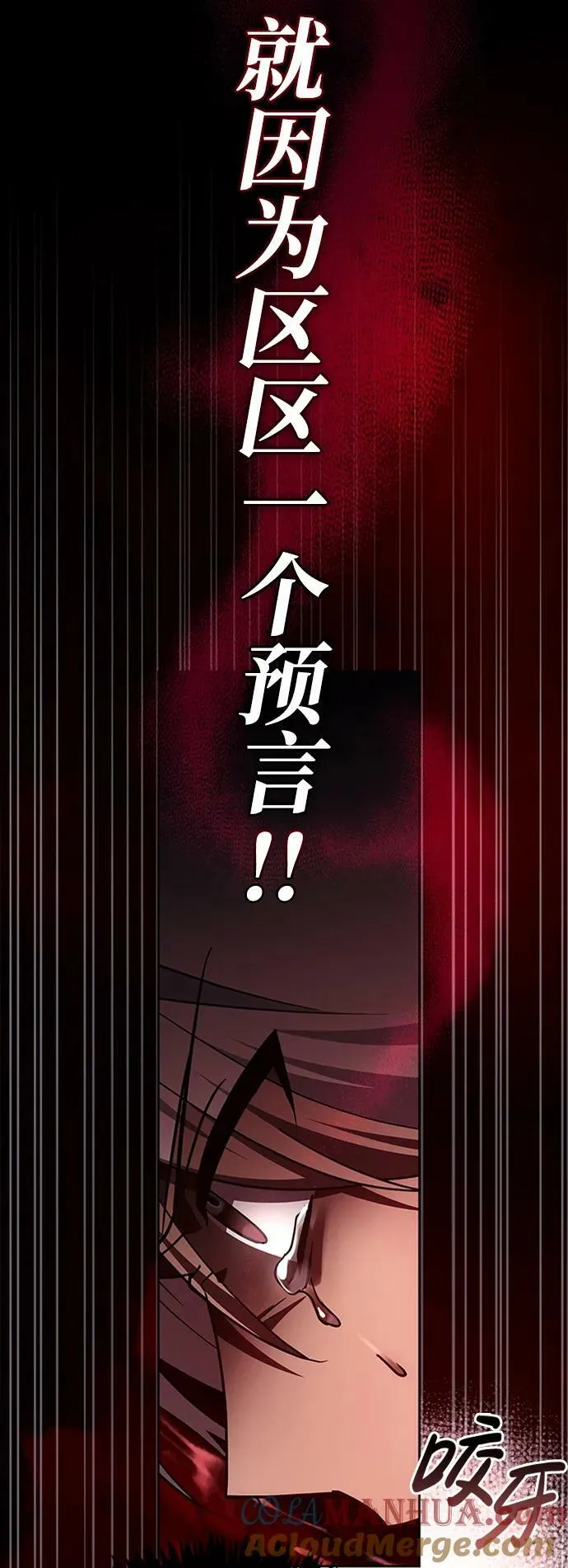 第31话 第25页