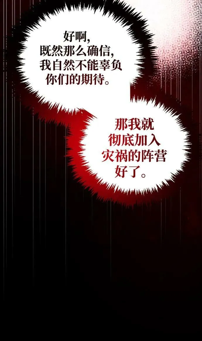 第31话 第26页