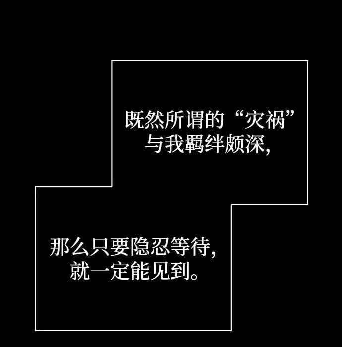 第31话 第27页