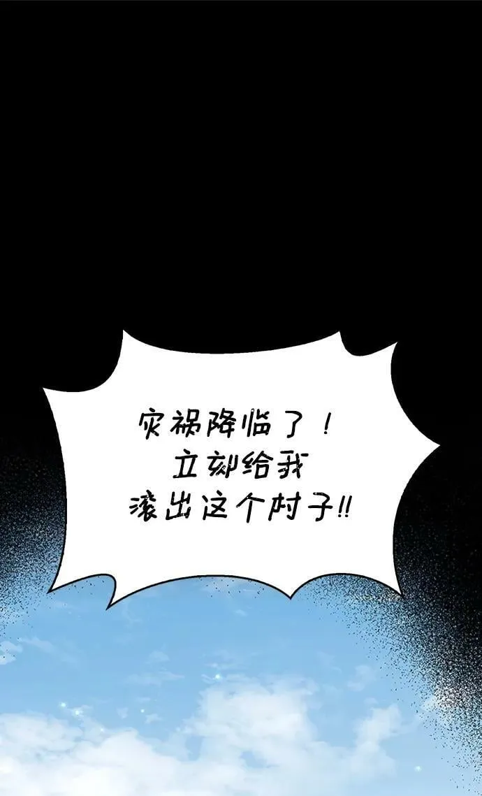 第31话 第28页