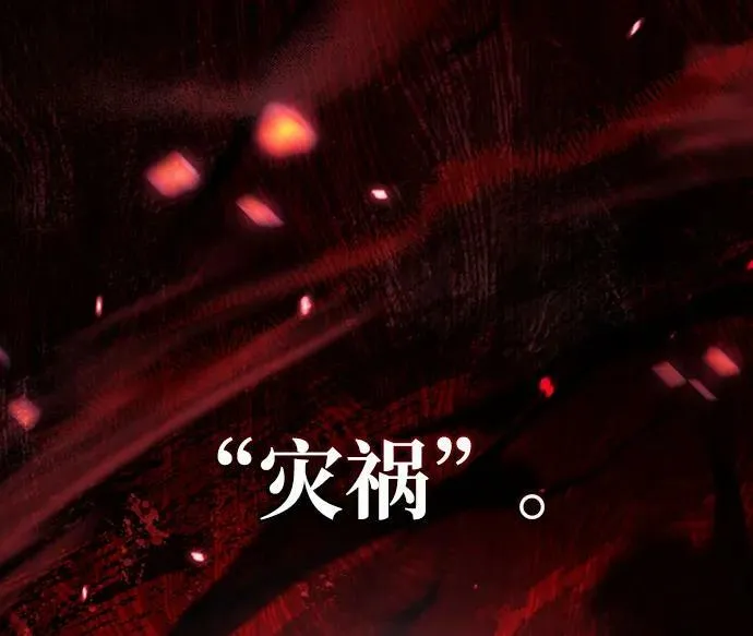 第31话 第31页