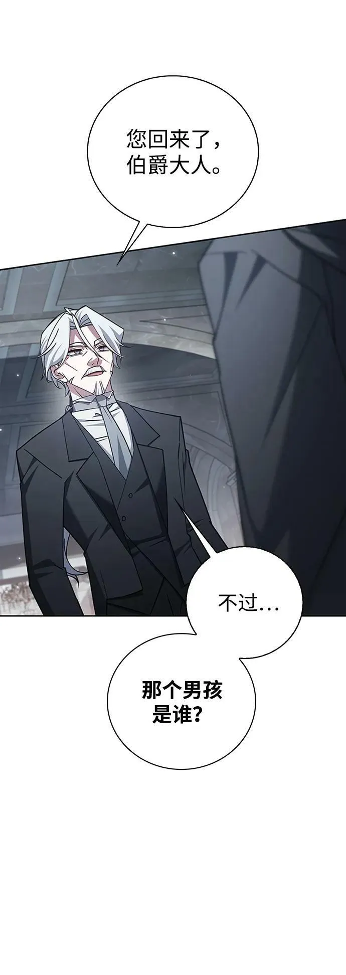 第31话 第36页