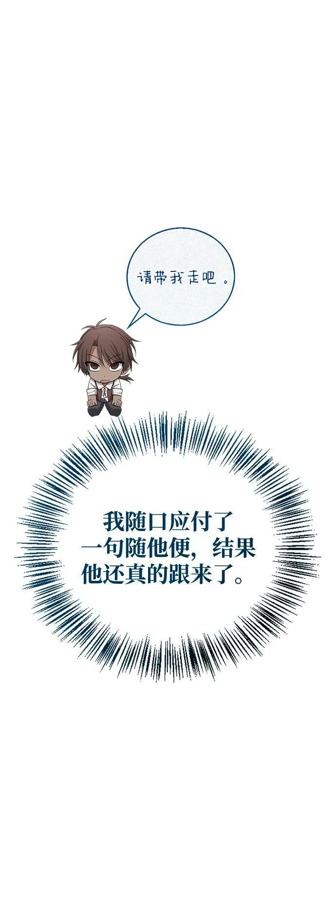 第31话 第39页
