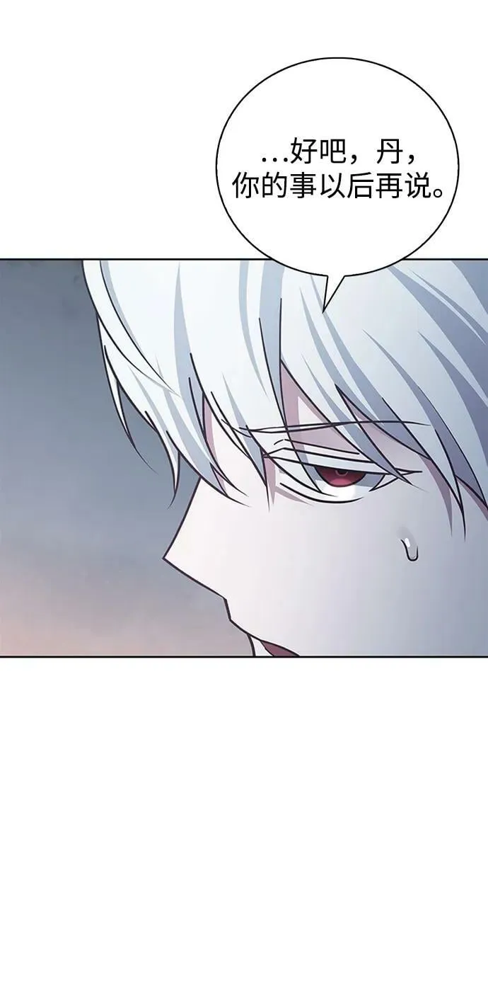第31话 第43页