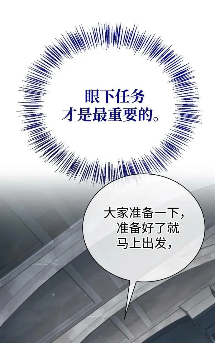 第31话 第44页