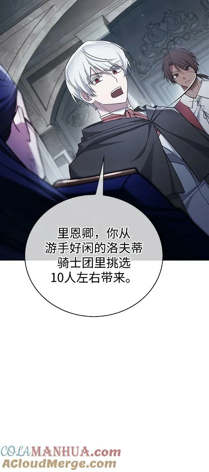 第31话 第45页