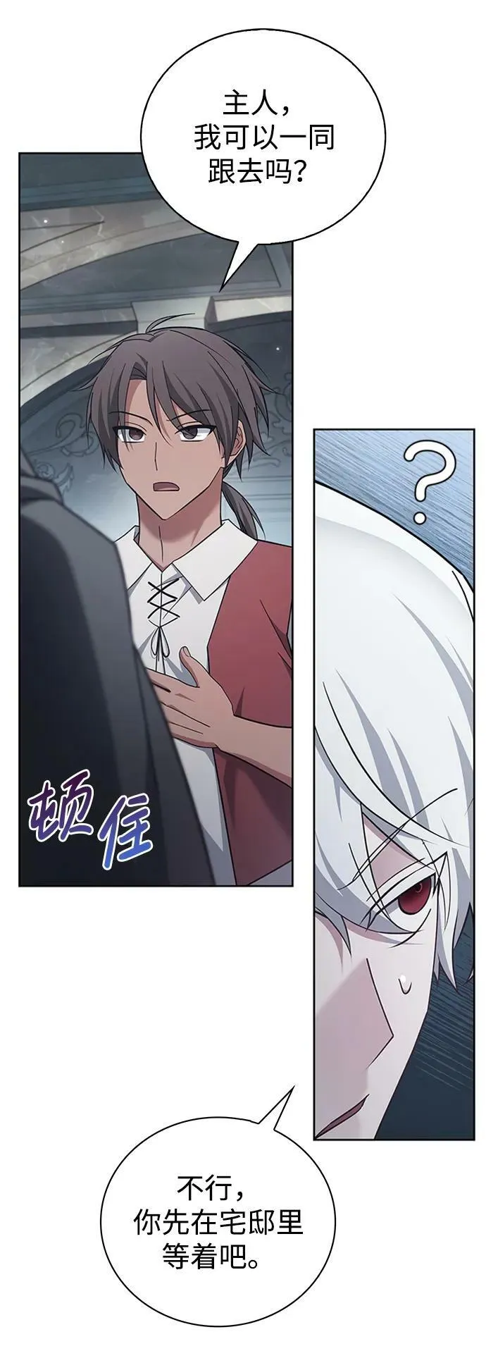第31话 第46页