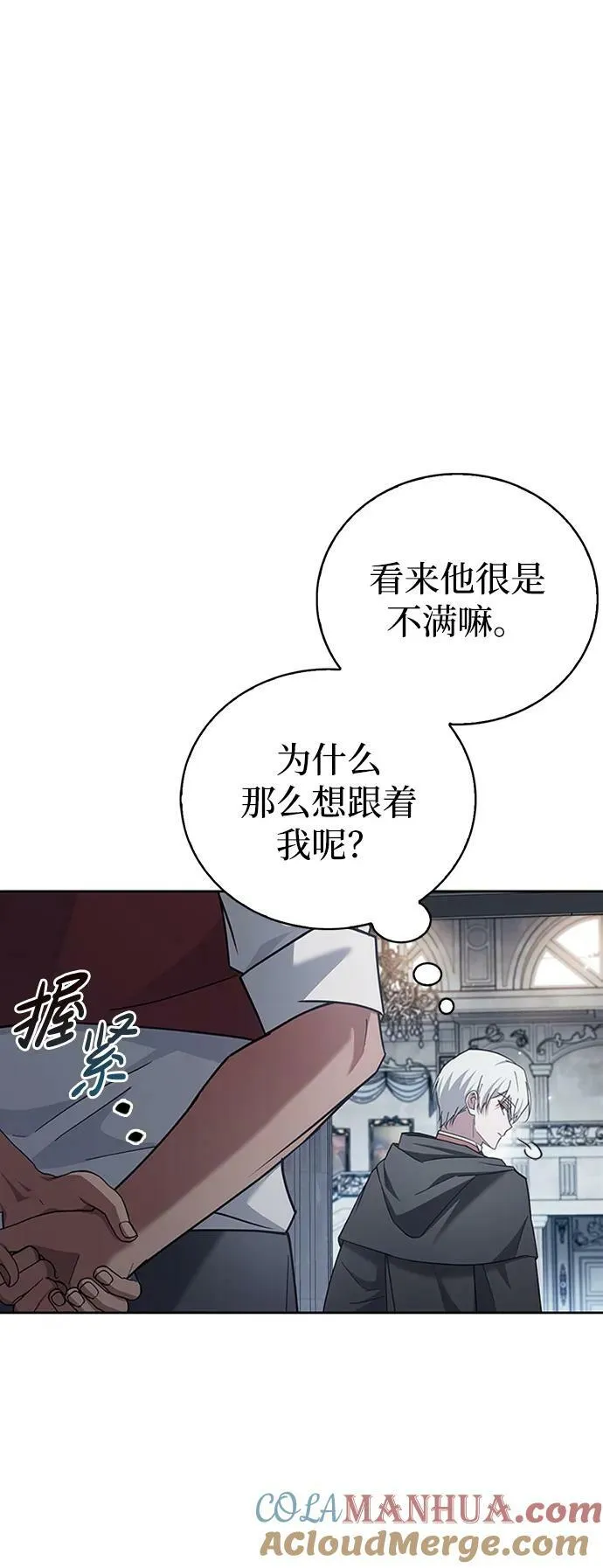 第31话 第49页
