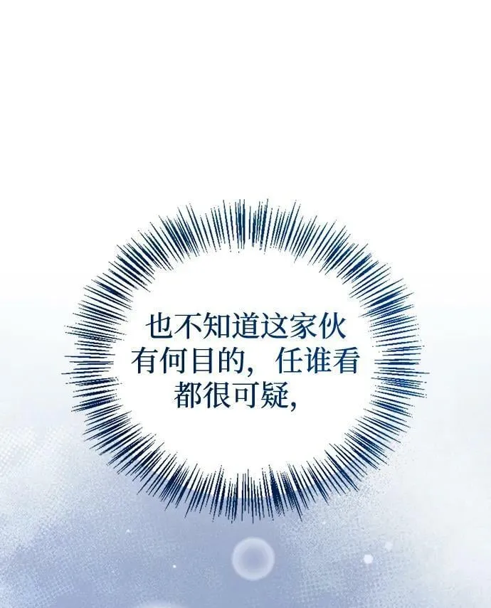 第31话 第50页