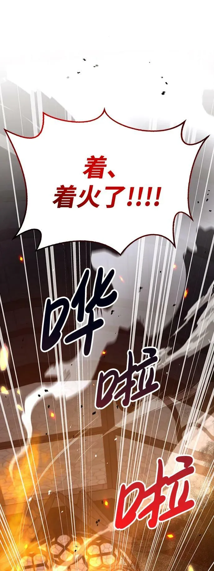 第31话 第55页