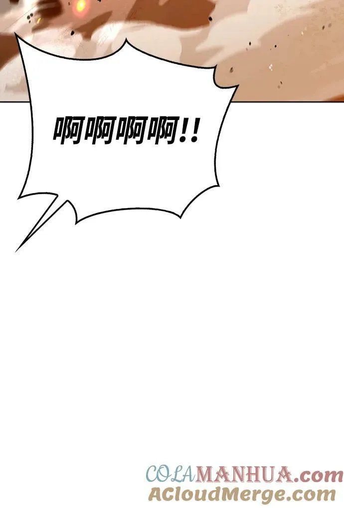 第31话 第57页