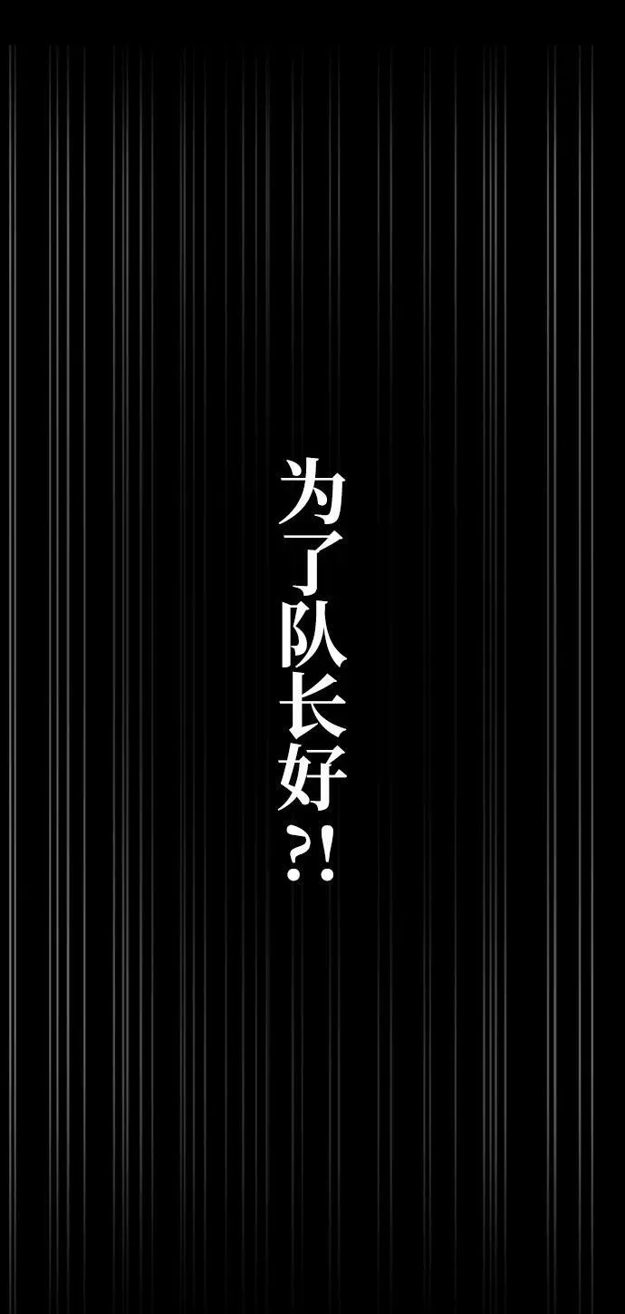 第31话 第67页