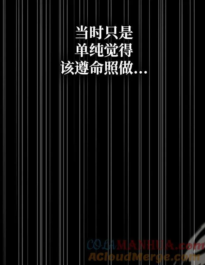 第31话 第69页