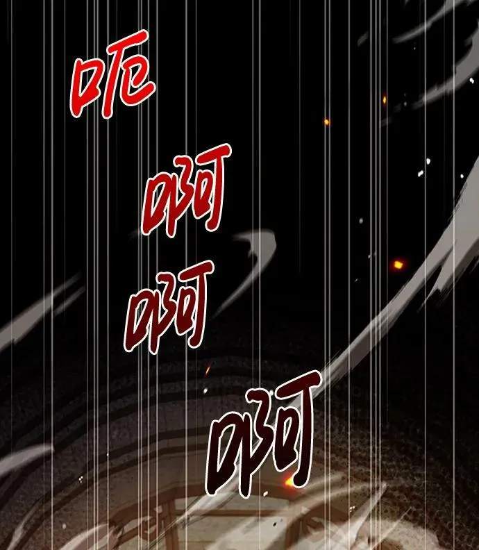 第31话 第70页