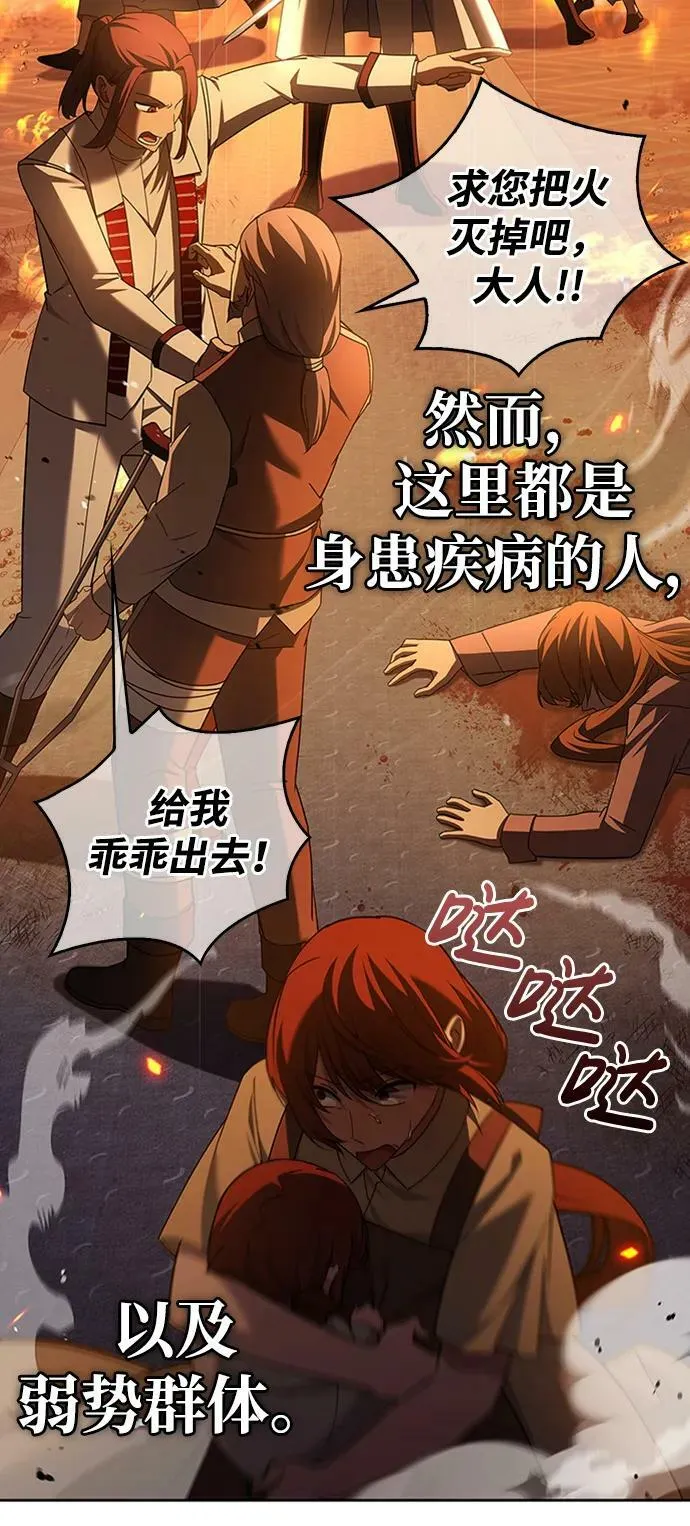 第31话 第72页