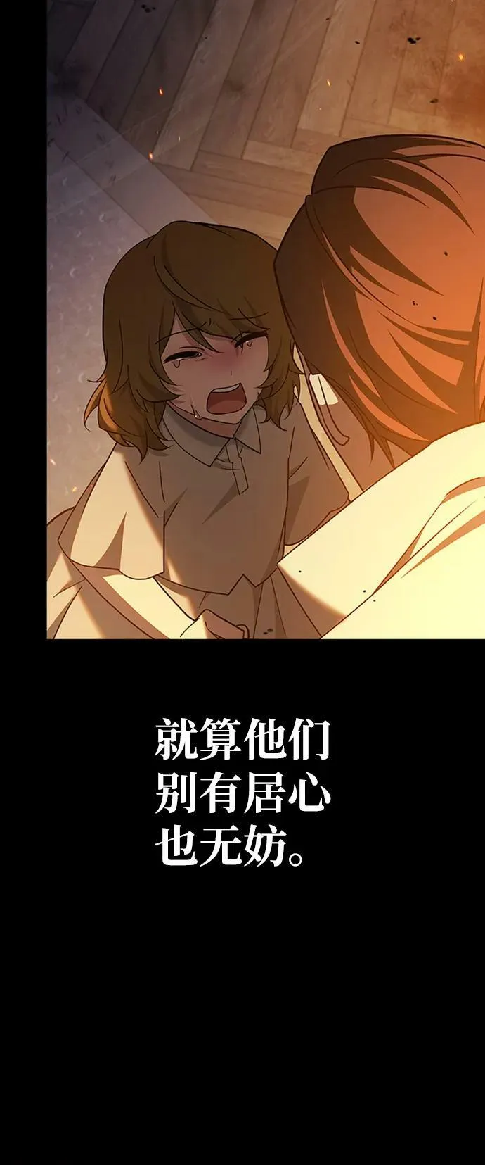 第31话 第79页