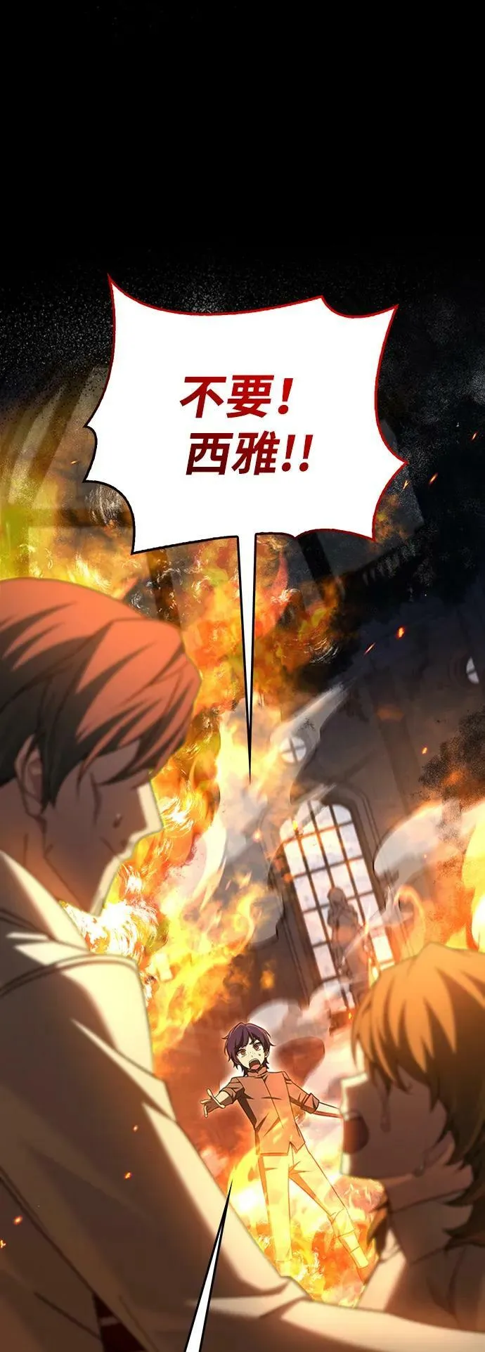 第31话 第84页