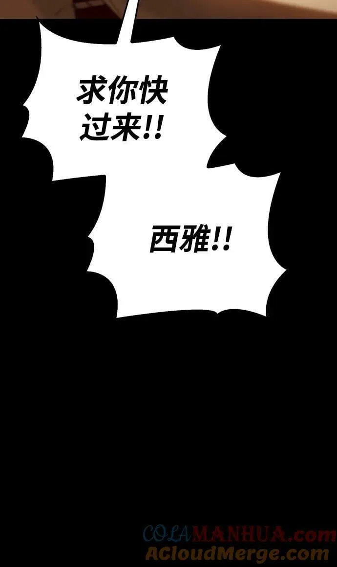 第31话 第85页